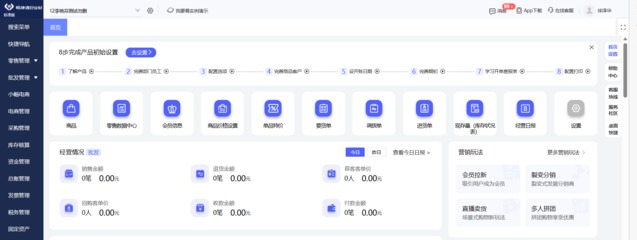 辦公系統應用業務知識